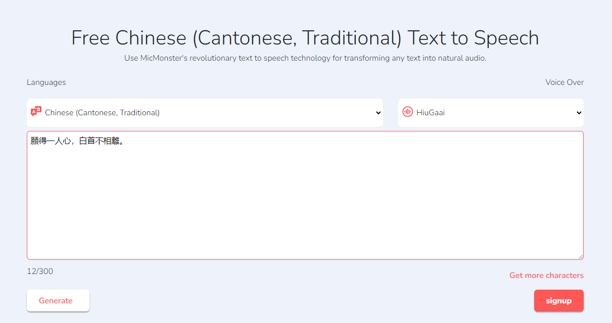 speech to text cantonese